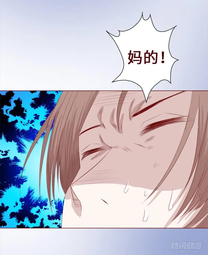 016我帮你（上） 第18页
