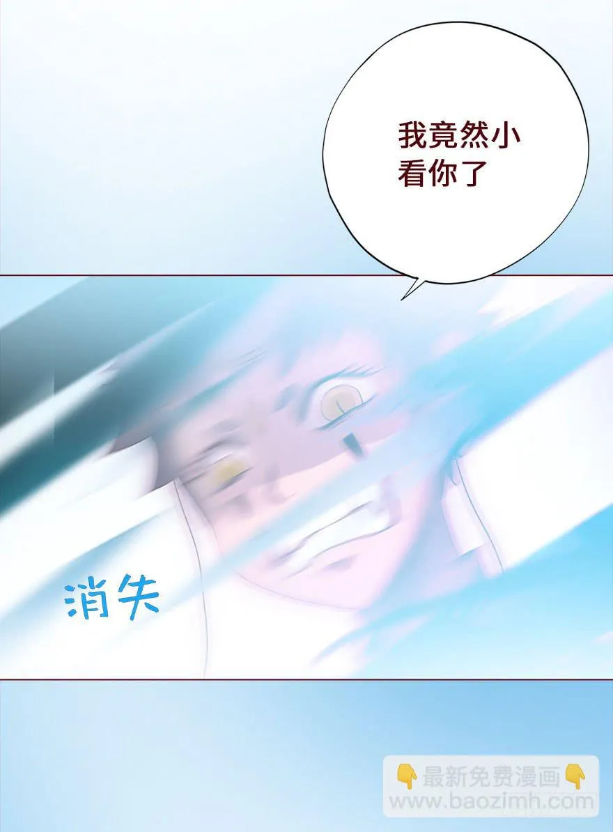 016我帮你（下） 第7页