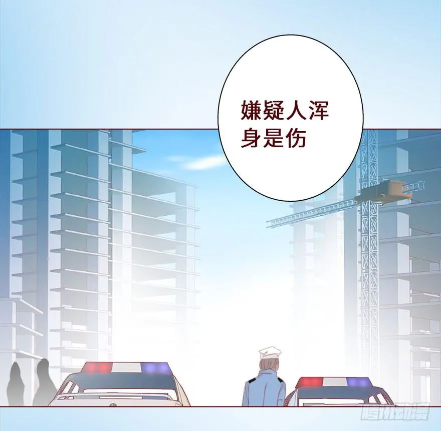 016我帮你（下） 第8页