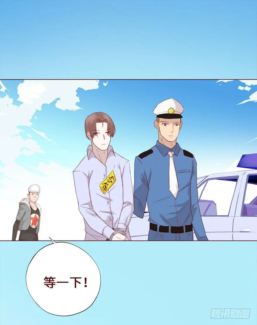 016我帮你（下） 第10页