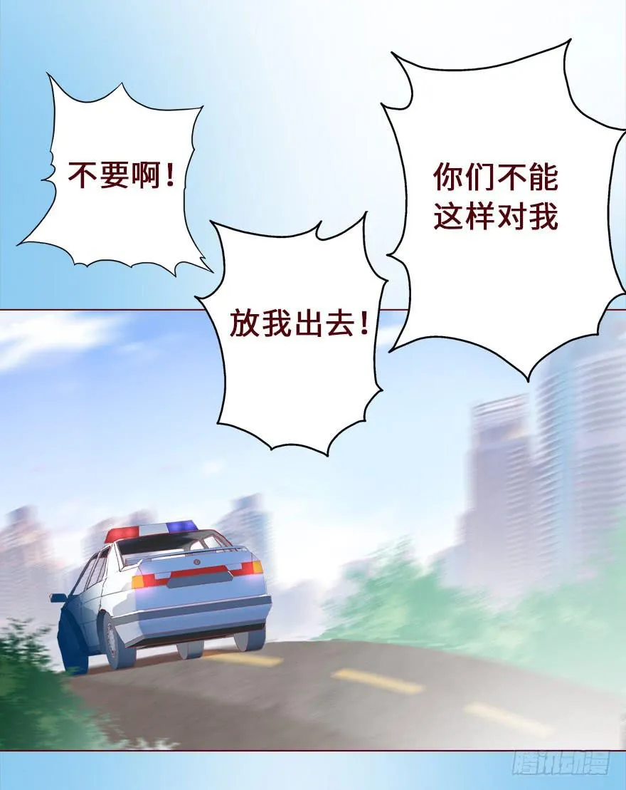 016我帮你（下） 第20页