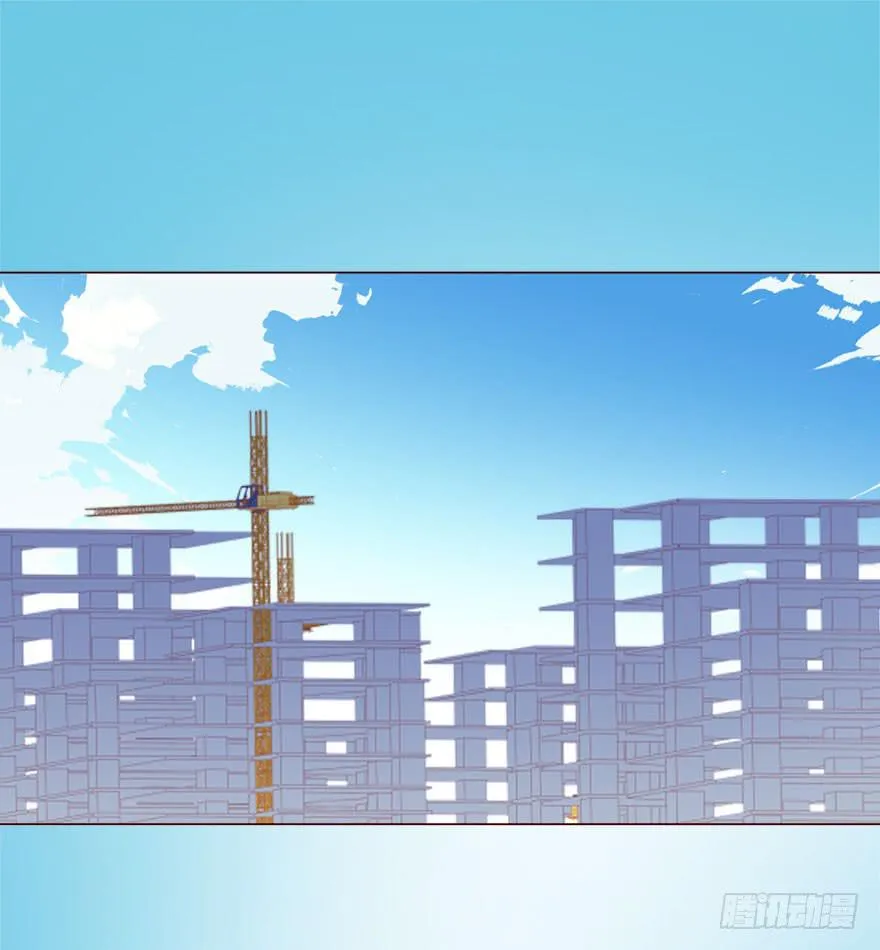 016我帮你（下） 第24页