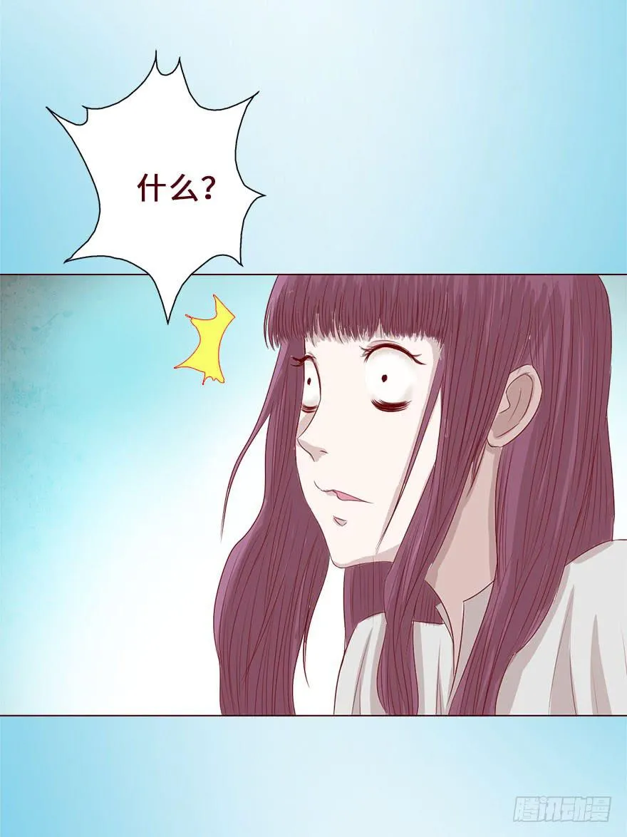 016我帮你（下） 第27页
