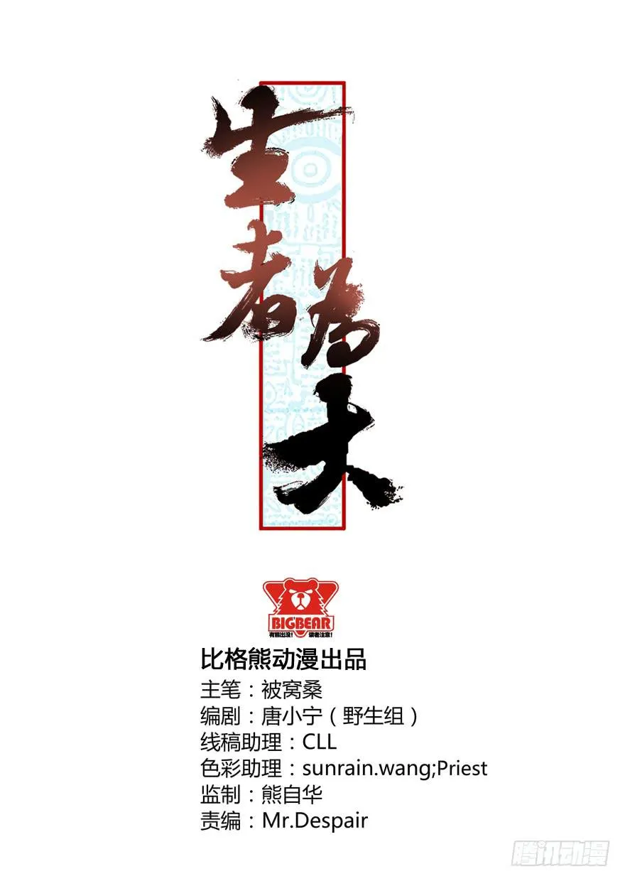 017灵宠（下） 第2页