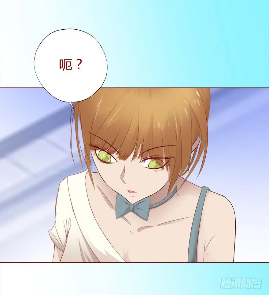 017灵宠（下） 第11页
