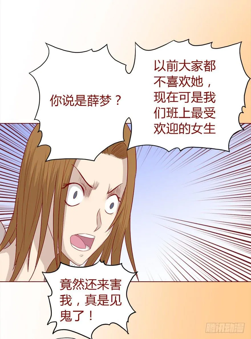 017灵宠（下） 第21页