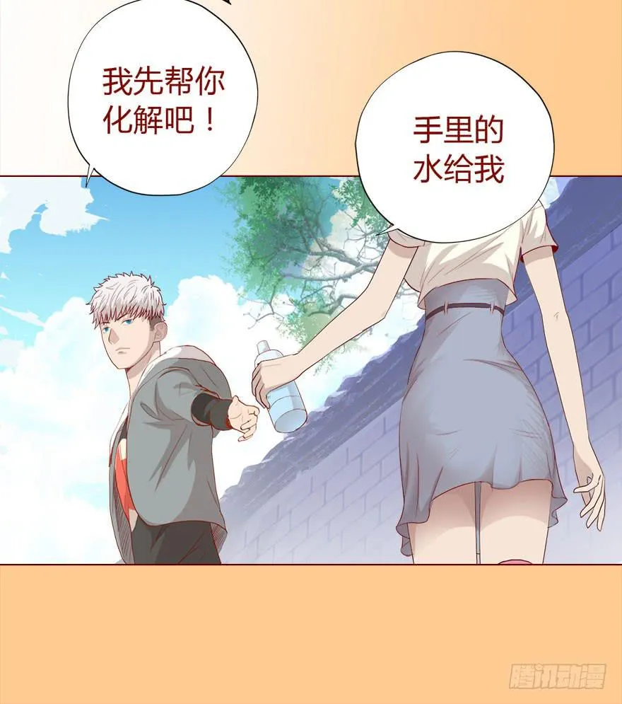 017灵宠（下） 第22页