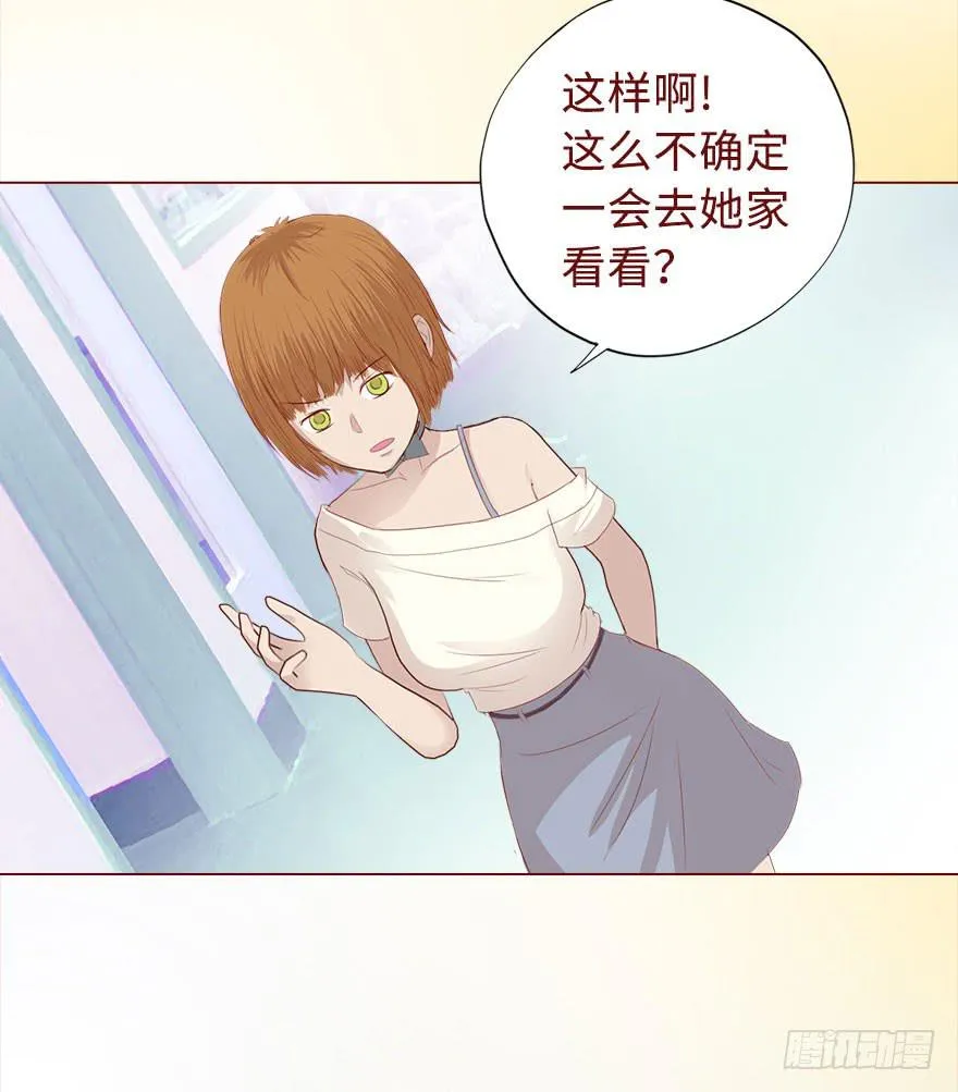 018鬼缠（上） 第5页