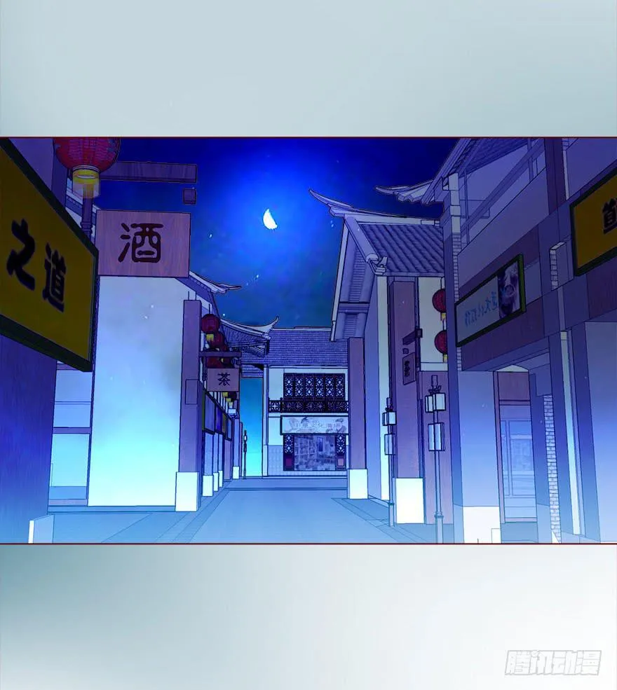 018鬼缠（上） 第7页
