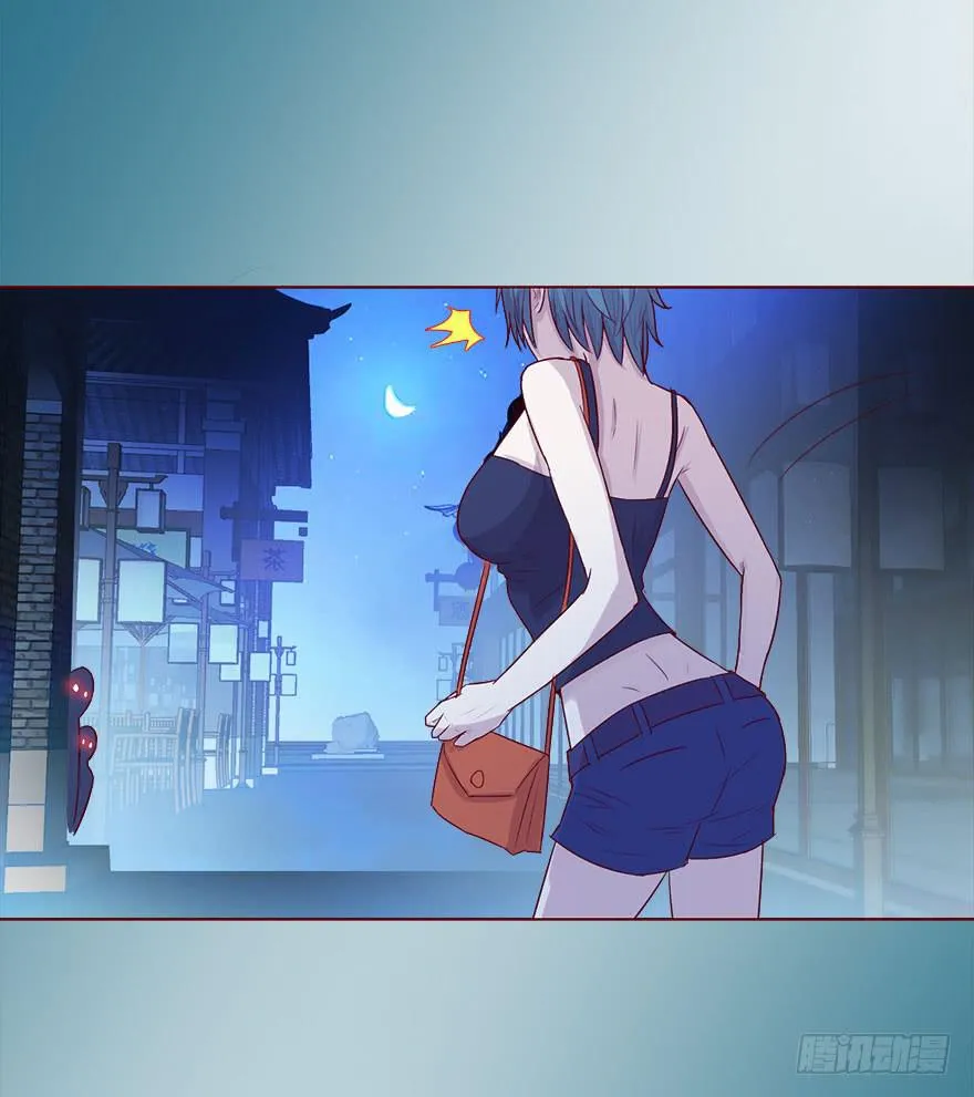 018鬼缠（上） 第9页