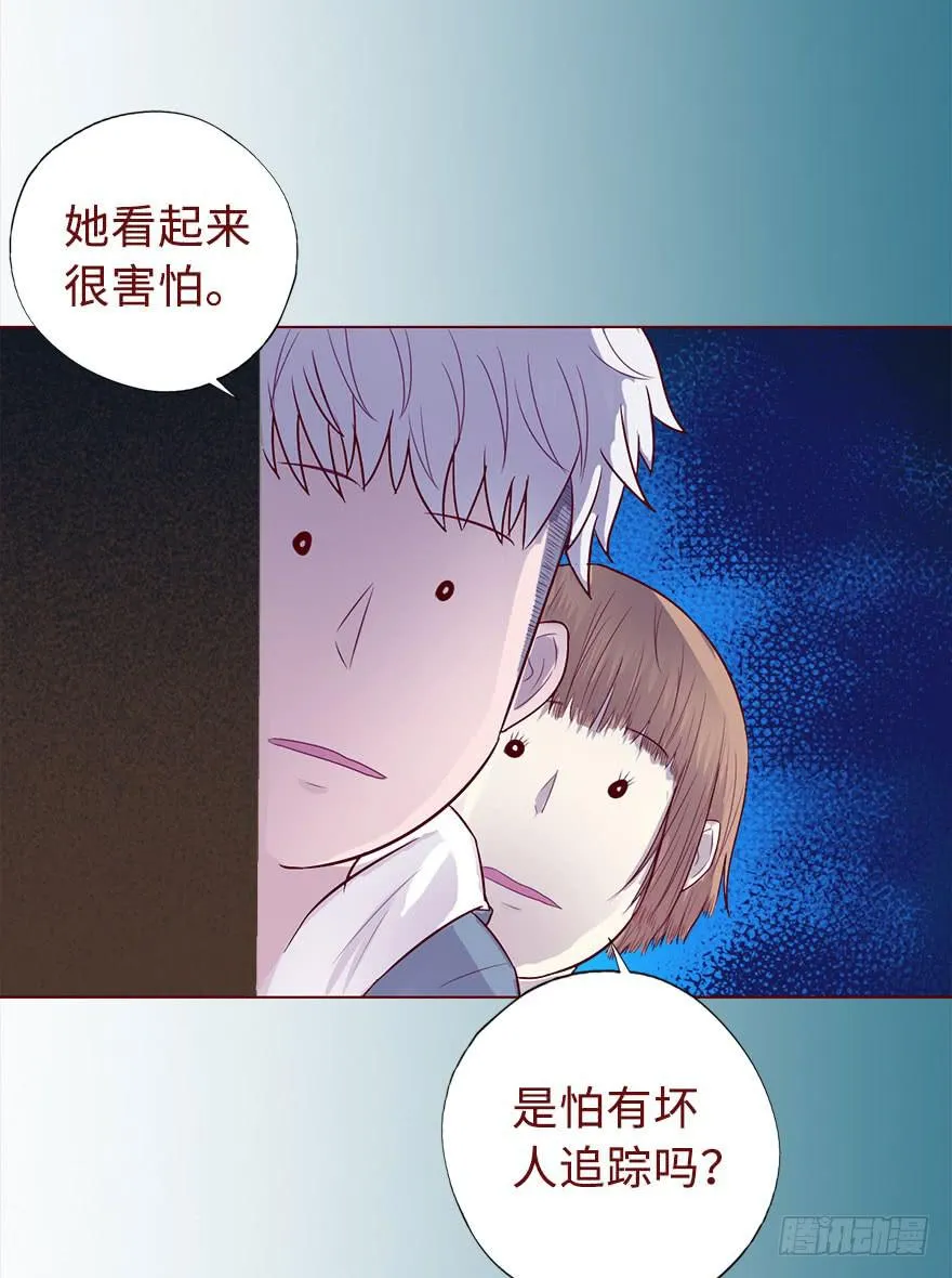 018鬼缠（上） 第10页