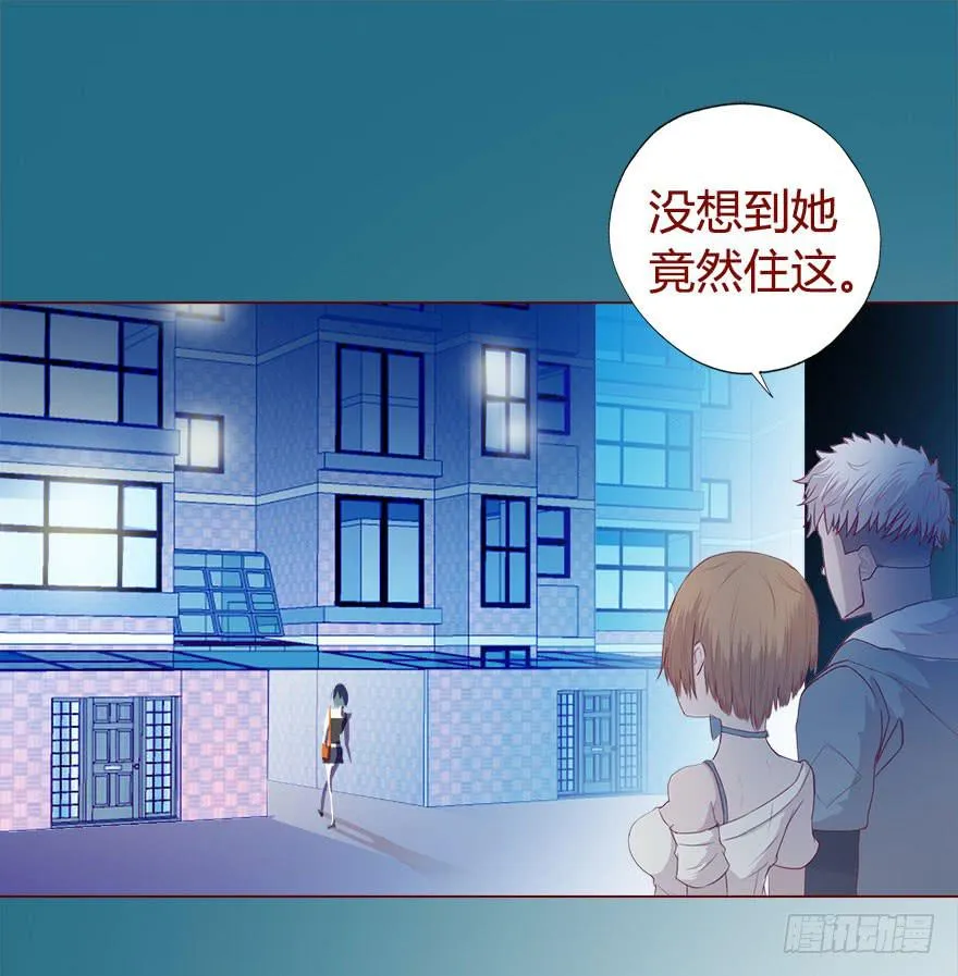 018鬼缠（上） 第11页