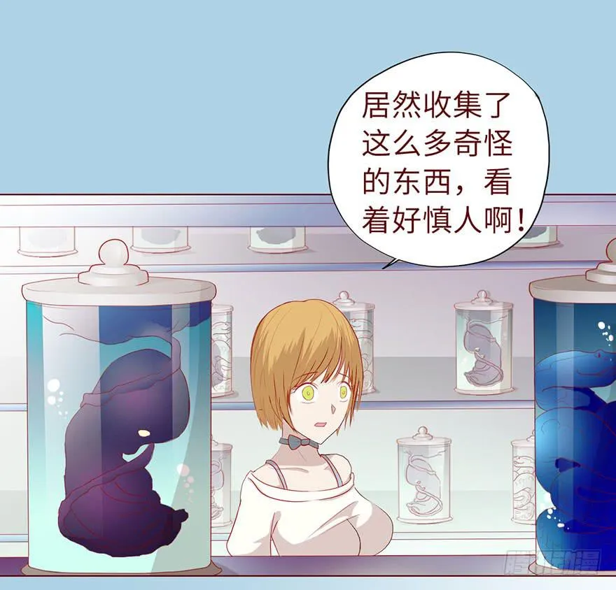 020附体（下） 第3页