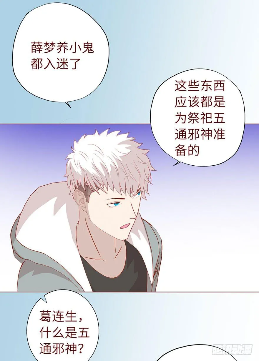 020附体（下） 第4页