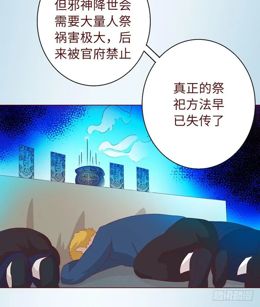 020附体（下） 第6页