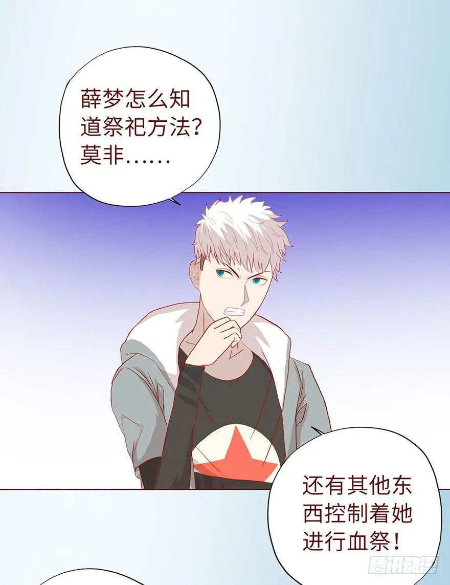 020附体（下） 第7页