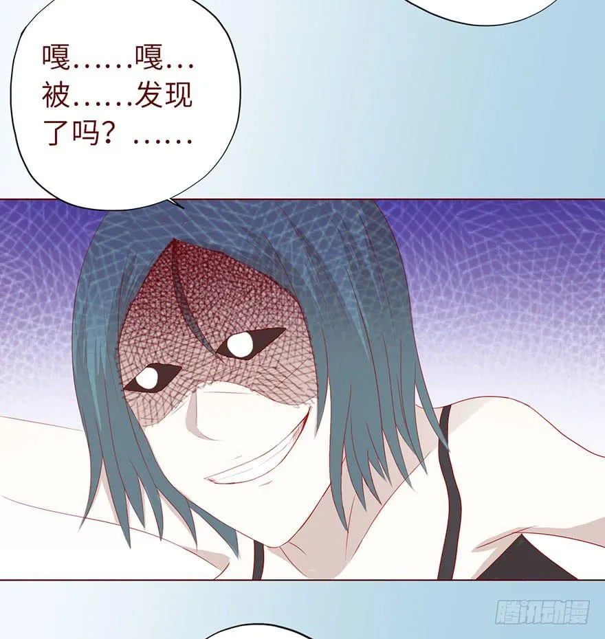 020附体（下） 第8页
