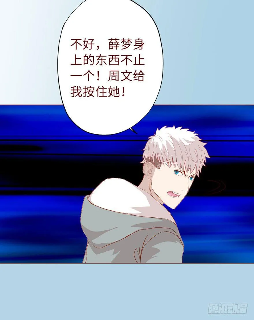 020附体（下） 第9页