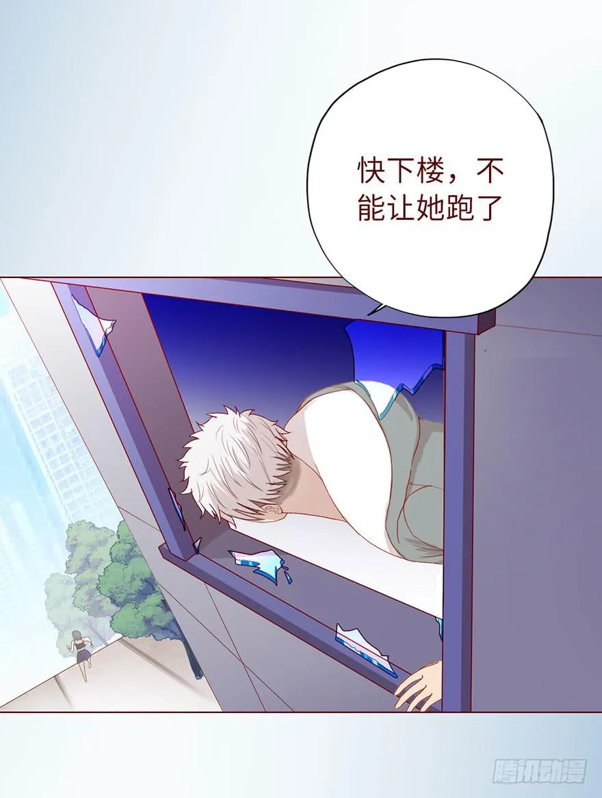 020附体（下） 第11页