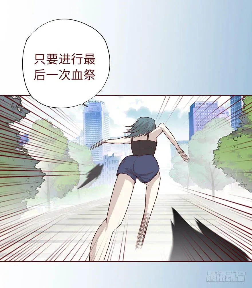 020附体（下） 第12页