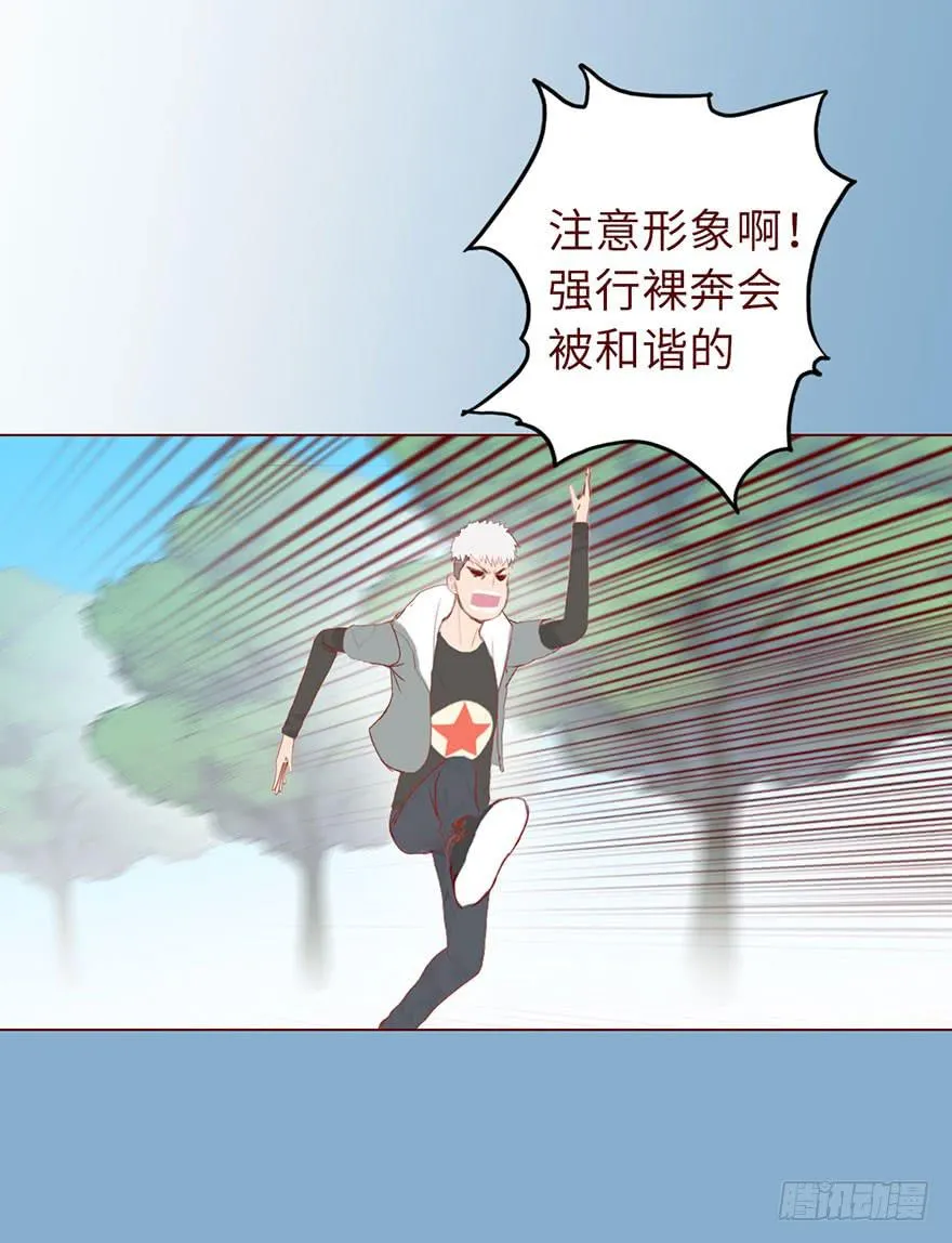 020附体（下） 第13页