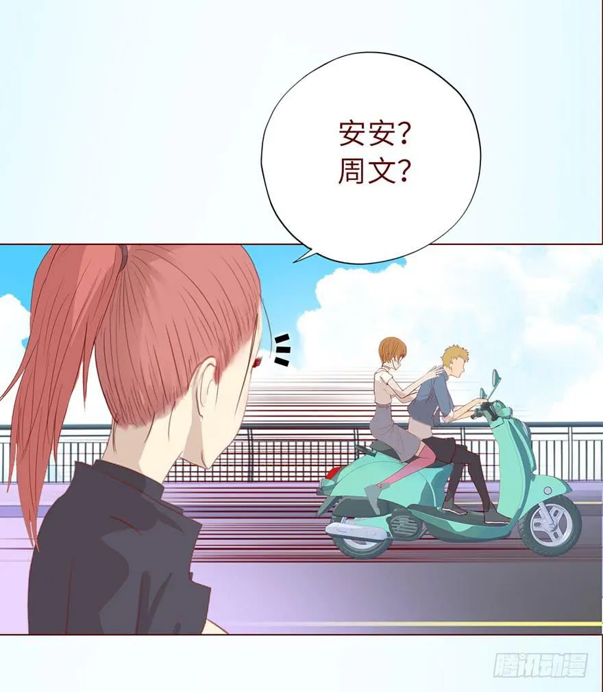 020附体（下） 第15页