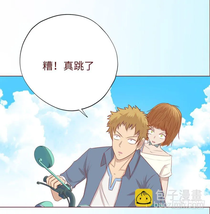 020附体（下） 第16页