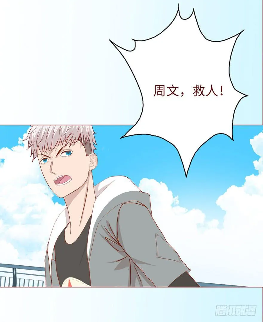 020附体（下） 第17页