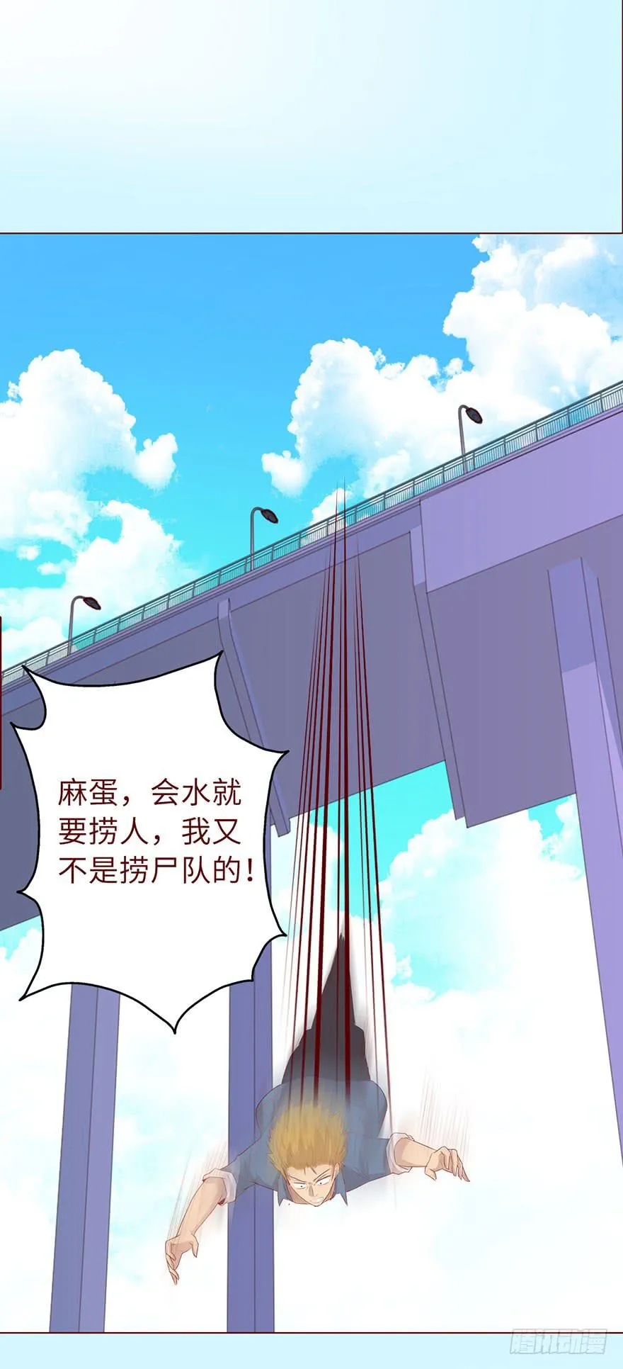 020附体（下） 第18页