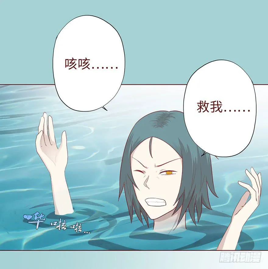 020附体（下） 第19页