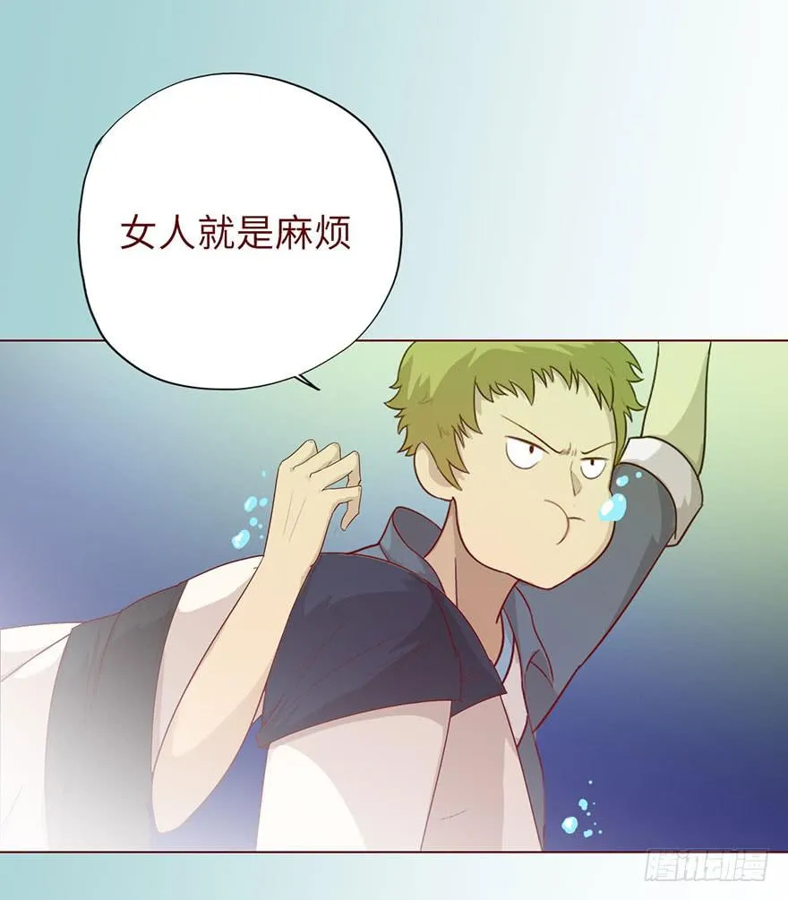 020附体（下） 第20页