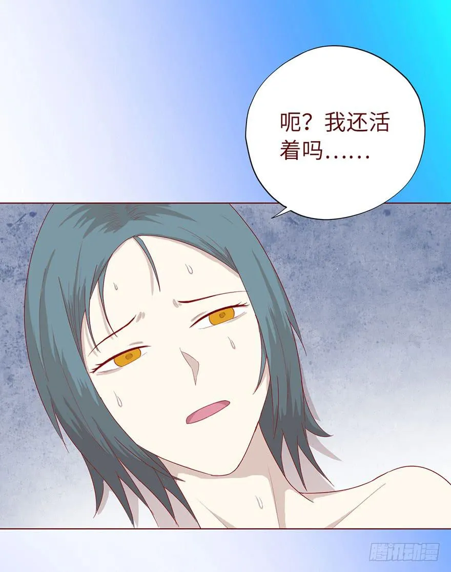 020附体（下） 第22页