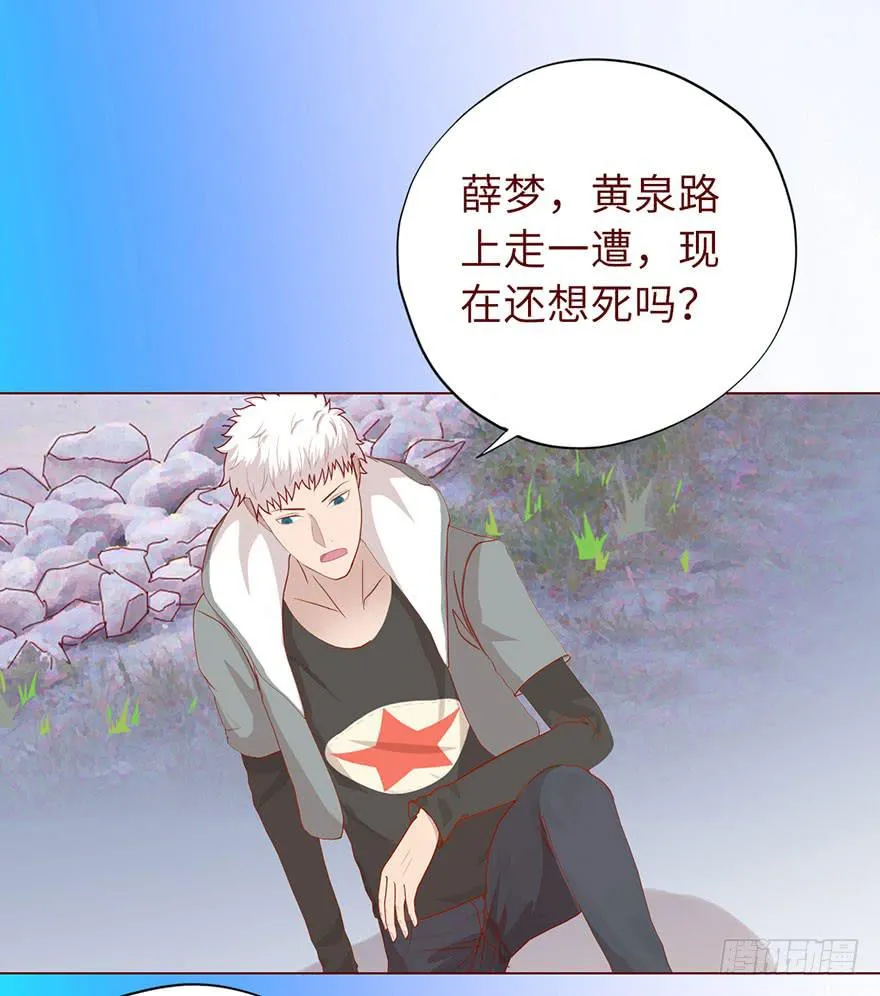 020附体（下） 第23页