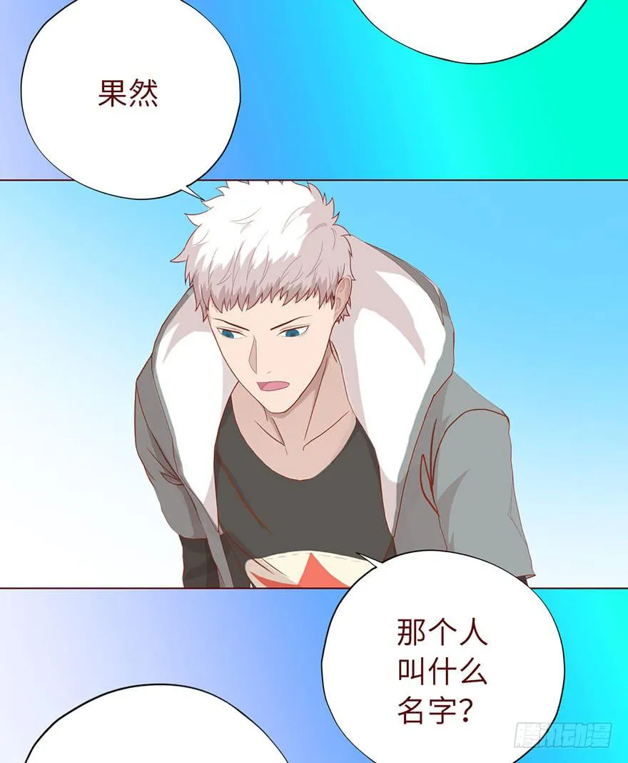 020附体（下） 第25页