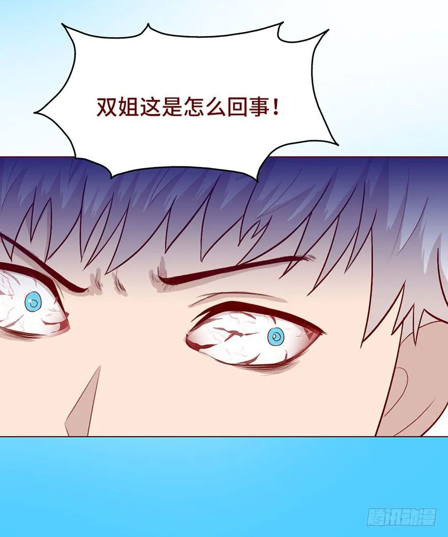025感染（下） 第37页