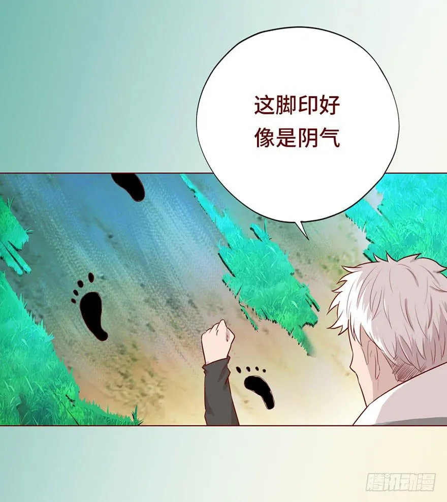027金蚕童子（上） 第19页