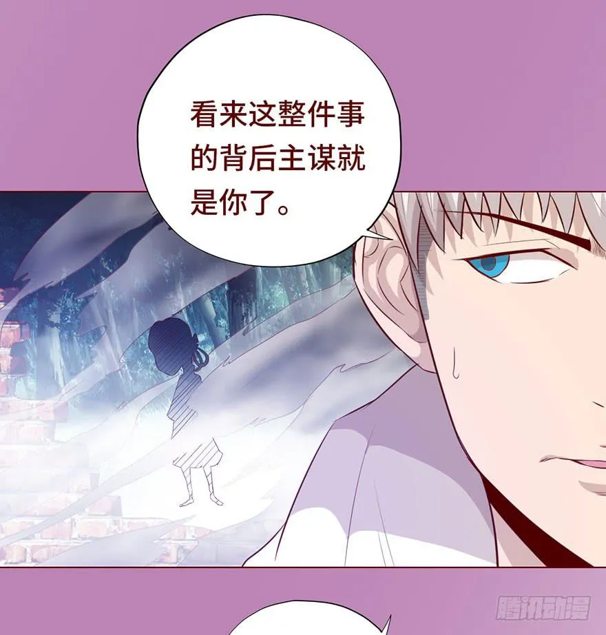 027金蚕童子（上） 第37页