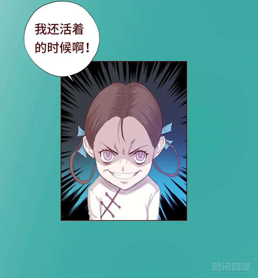 027金蚕童子（上） 第43页