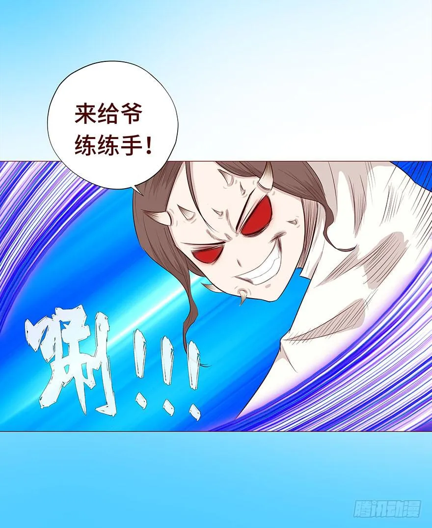 028真凶（上） 第42页
