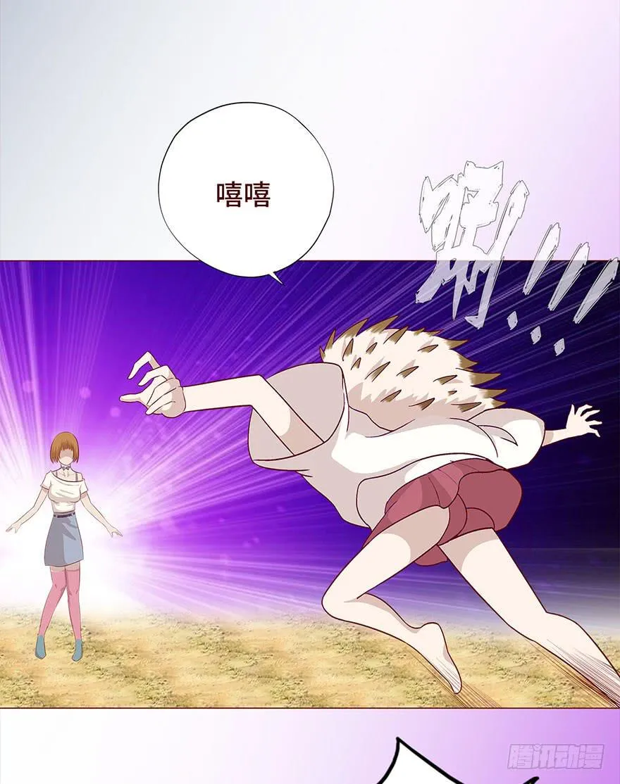 029成全（上） 第5页