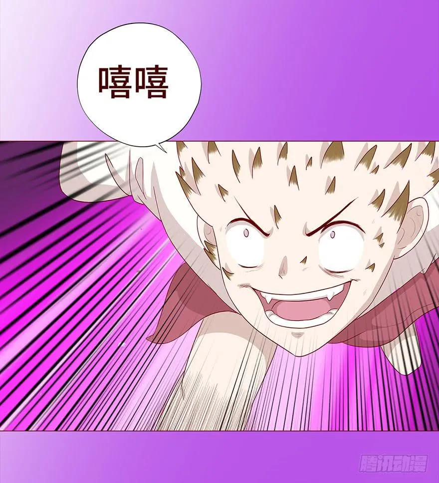 029成全（上） 第7页