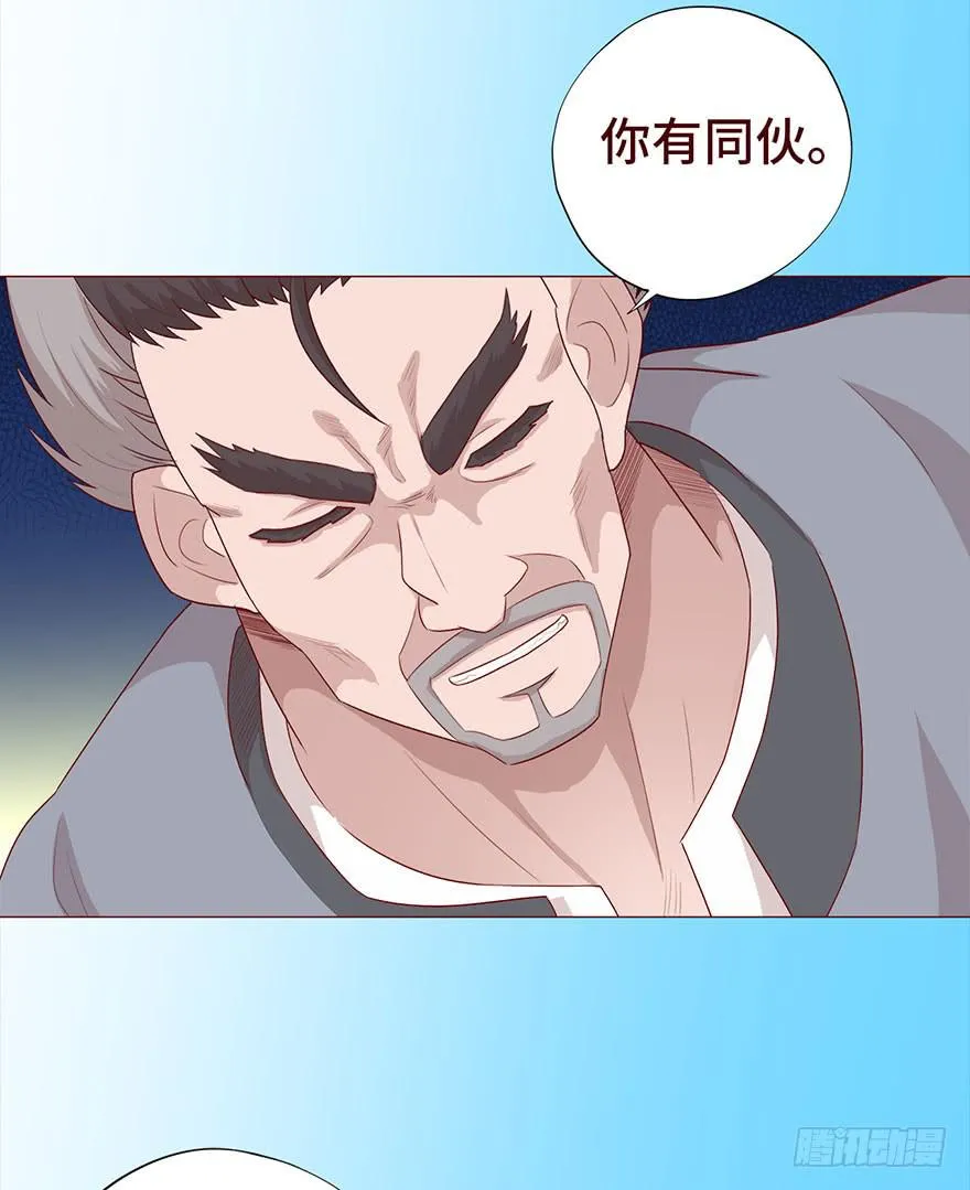 029成全（下） 第36页