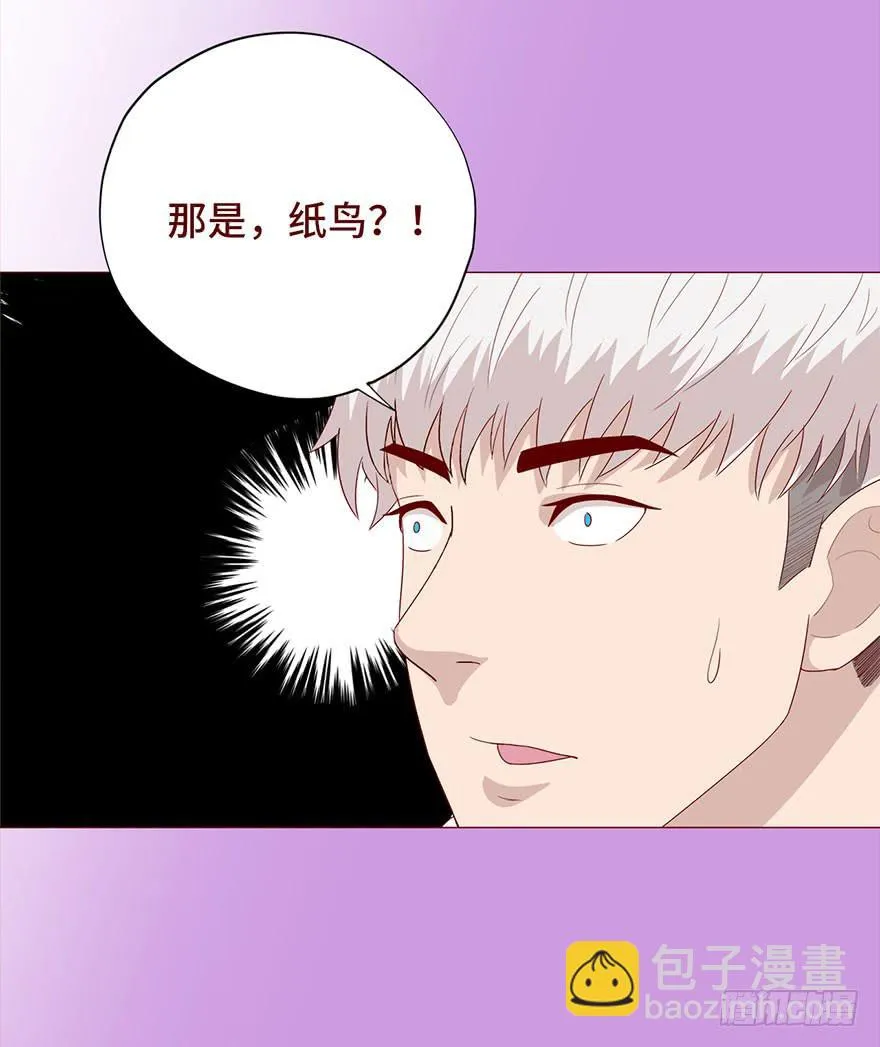 030长生（上） 第36页