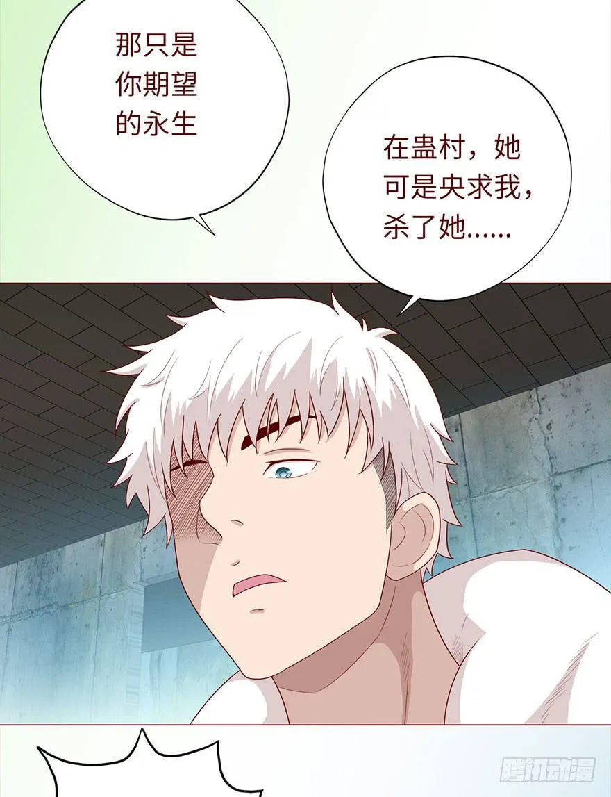 031葛家的秘密 第5页