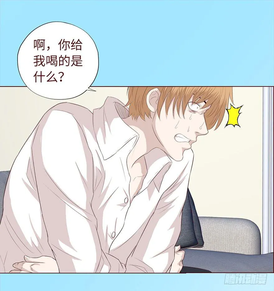033出马仙 （上） 第10页