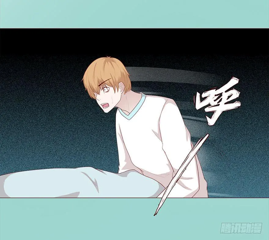034通灵乐队（上） 第9页