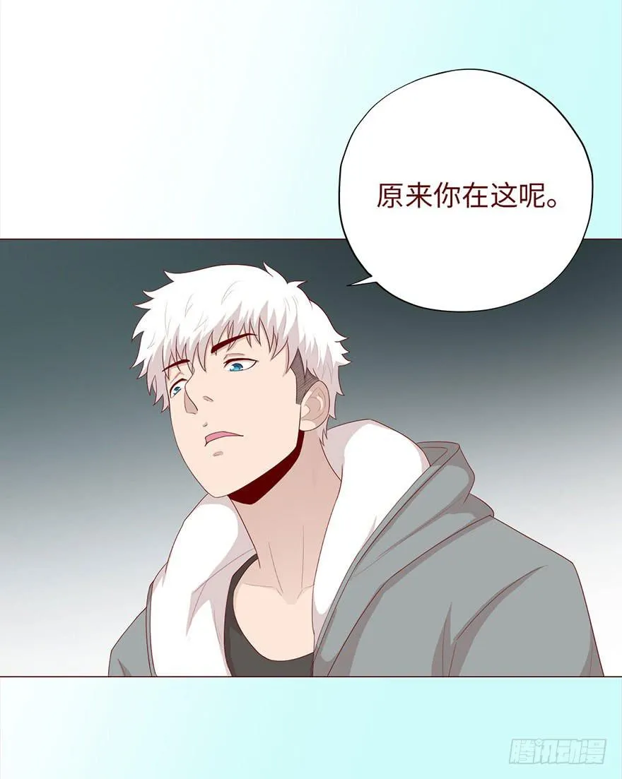 034通灵乐队（下） 第6页