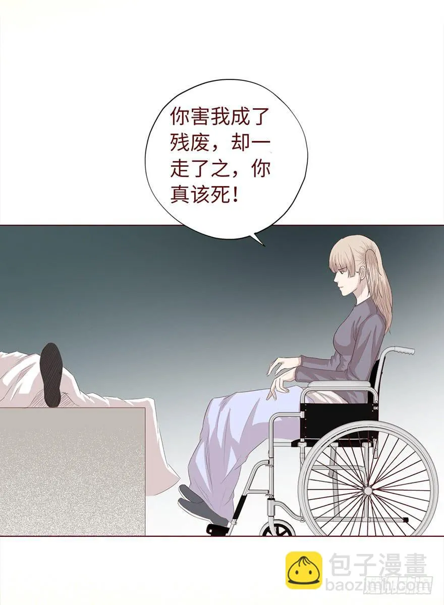 034通灵乐队（下） 第25页