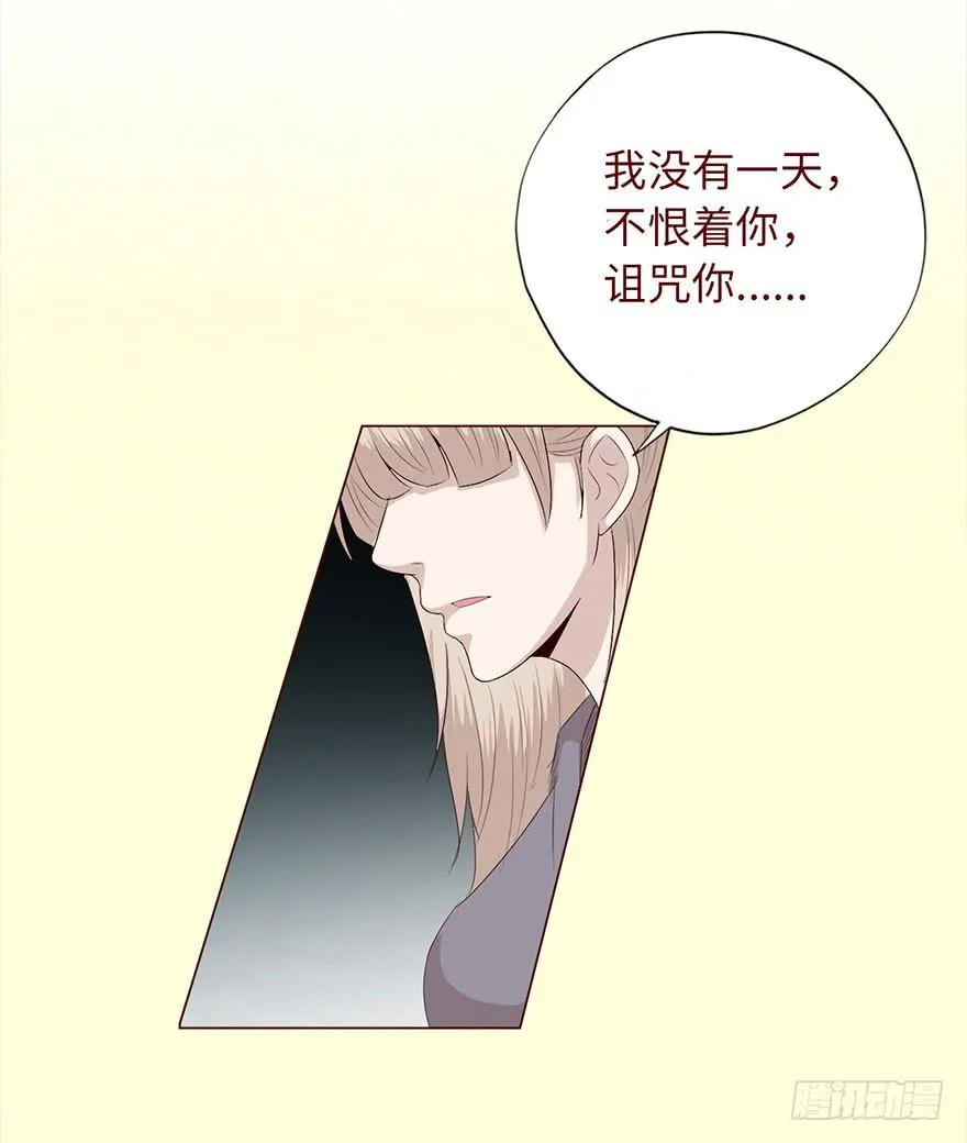 034通灵乐队（下） 第26页