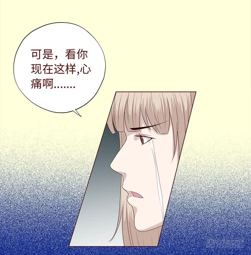 034通灵乐队（下） 第27页